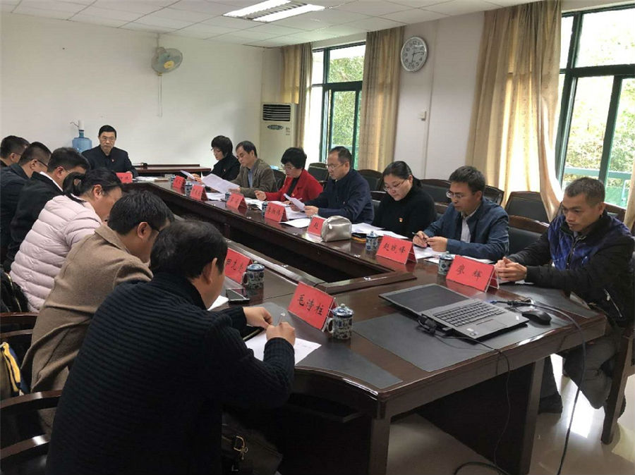 机电技术学院2018年度领导班子民主生活会顺利召开_副本.jpg