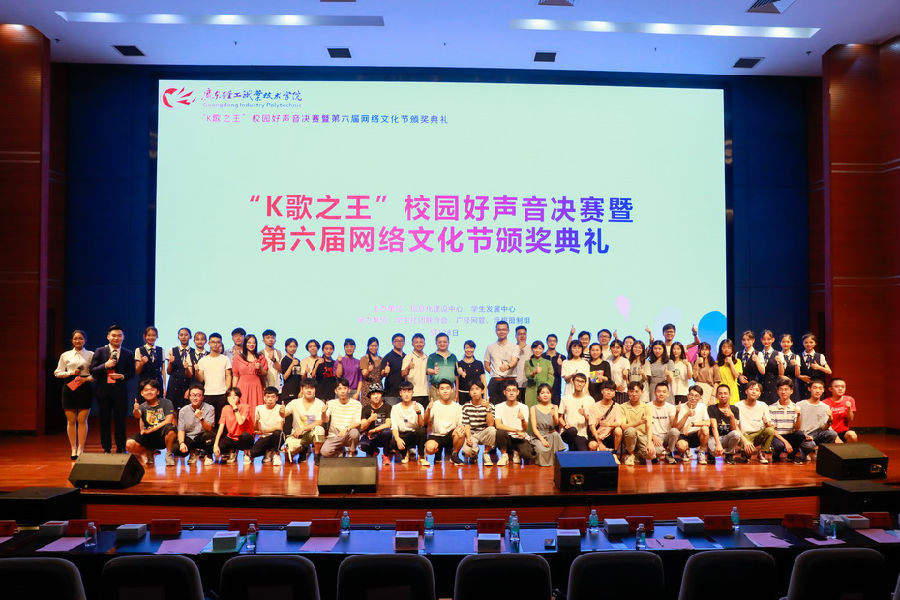 大合照.jpg