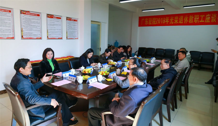 微信图片_20190124113149.jpg
