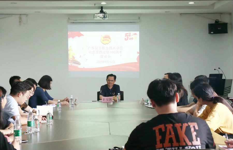 座谈会111.jpg