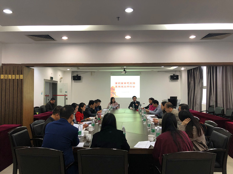 会议现场(规定格式).jpg