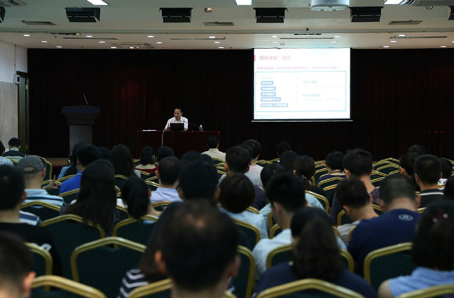 微信图片_20190716165249.jpg