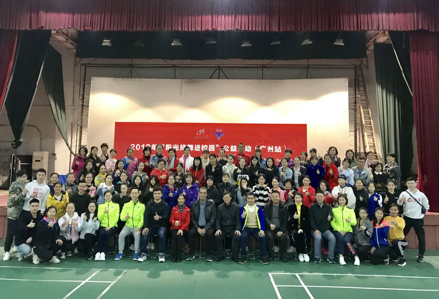 大合照.jpg