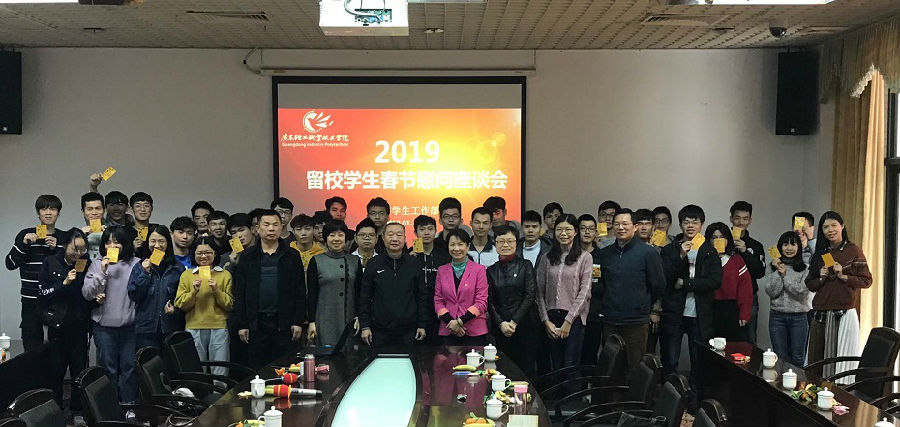 微信图片_20190130134110.jpg